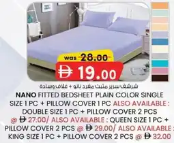 KM Trading Nano fitted bedsheet plain color single size 1 pc + pillow cover 1 pc offer