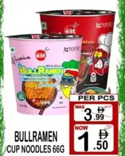 Gift Point Bullramen cup noodles offer