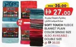 KM Trading Soft touch fleece blanket plain color single size offer