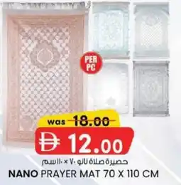 KM Trading Nano prayer mat offer