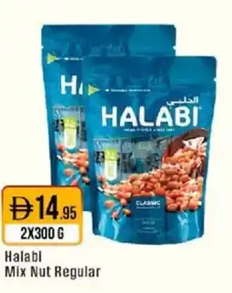 West Zone Supermarket Halabl Mix Nut Regular offer