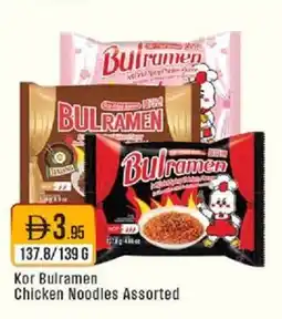 West Zone Supermarket Kor Bulramen Chicken Noodles Assorted offer