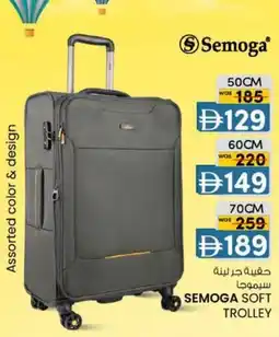 KM Trading Semoga soft trolley offer