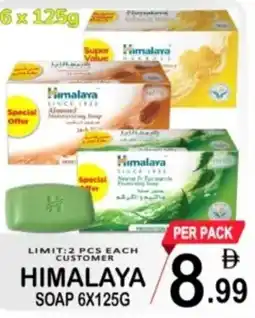 Gift Point Himalaya soap offer