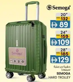 KM Trading Semoga hard trolley offer