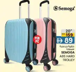 KM Trading Semoga abs hard trolley offer