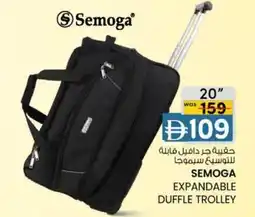 KM Trading Semoga expandable duffle trolley offer