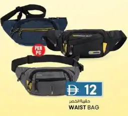 KM Trading Waist Bag offer