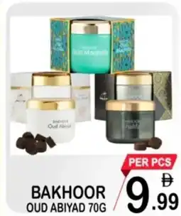 Gift Point Bakhoor oud abiyad offer