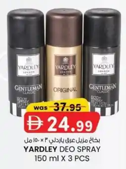 KM Trading Yardley deo spray offer