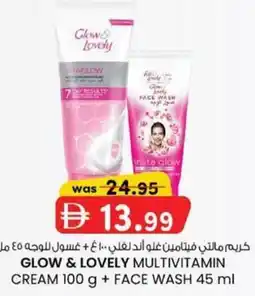 KM Trading Glow & lovely multivitamin cream + face wash offer