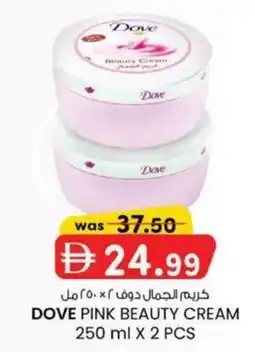 KM Trading Dove pink beauty cream offer
