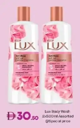 West Zone Supermarket Lux Body Wash offer