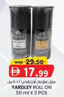 KM Trading Yardley roll on offer