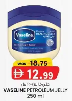 KM Trading Vaseline petroleum jelly offer