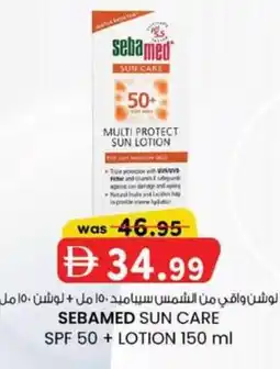 KM Trading Sebamed sun care spf 50+ lotion offer