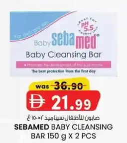 KM Trading Sebamed baby cleansing bar offer