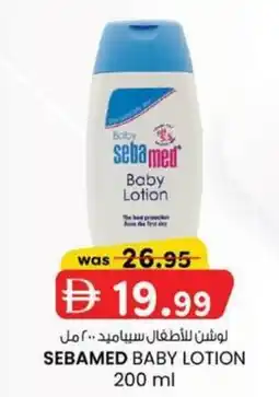 KM Trading Sebamed baby lotion offer
