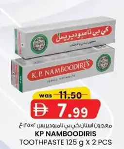 KM Trading Kp namboodiris toothpaste offer