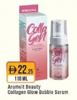 West Zone Supermarket Arumvit Beauty Collagen Glow Bubble Serum offer