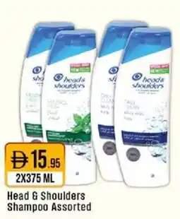 West Zone Supermarket Head & Shoulders Shampoo Assorted offer