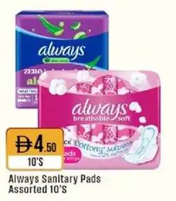 West Zone Supermarket Always Sanitary Pads Assorted 10'S offer