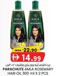 KM Trading Parachute amla rosemary hair oil offer