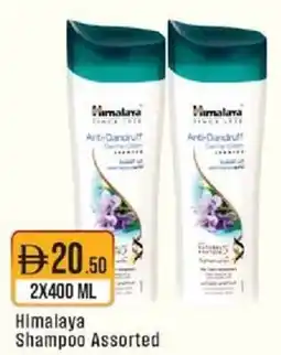 West Zone Supermarket Himalaya Shampoo Assorted offer
