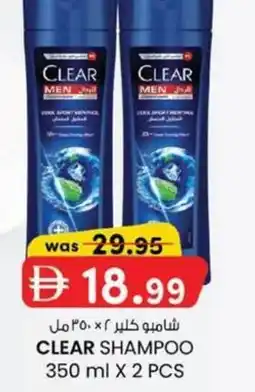 KM Trading Clear shampoo offer