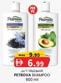 KM Trading Petrova shampoo offer