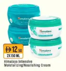 West Zone Supermarket Himalaya Intensive Moisturizing/Nourishing Cream offer