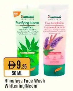 West Zone Supermarket Himalaya Face Wash Whitening/Neem offer