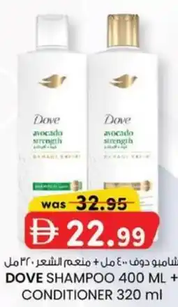 KM Trading Dove shampoo + conditioner offer