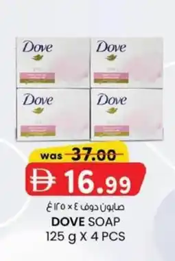 KM Trading Dove soap offer