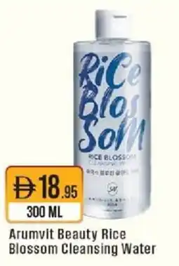 West Zone Supermarket Arumvit Beauty Rice Blossom Cleansing Water offer