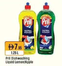West Zone Supermarket Pril Dishwashing Liquid Lemon/Apple offer