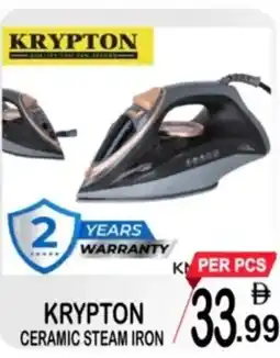 Gift Point Krypton ceramic steam iron offer
