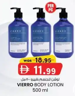 KM Trading Vierro body lotion offer