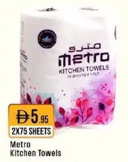 West Zone Supermarket Metro Kitchen Towels offer