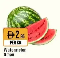 West Zone Supermarket Watermelon Oman offer