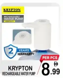Gift Point Krypton rechargeable water pump offer