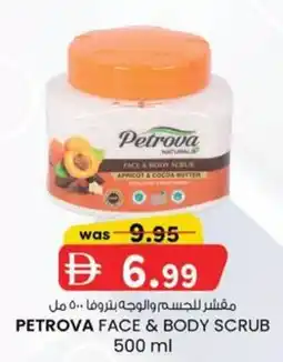 KM Trading Petrova face & body scrub offer