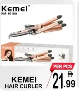 Gift Point Κεμει hair curler offer