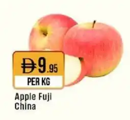 West Zone Supermarket Apple Fuji China offer