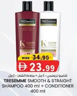 KM Trading Tresemme smooth & straight shampoo + conditioner offer