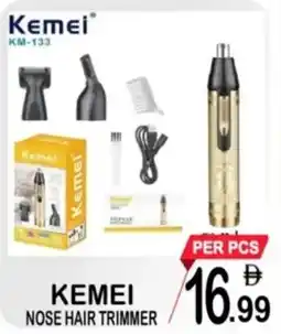 Gift Point Κεμει nose hair trimmer offer