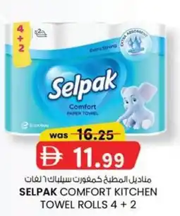 KM Trading Selpak comfort kitchen towel rolls offer