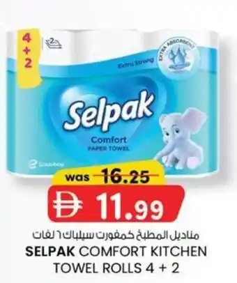 KM Trading Selpak comfort kitchen towel rolls offer