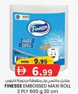 KM Trading Finesse embossed maxi roll offer
