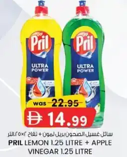 KM Trading Pril lemon + apple vinegar offer